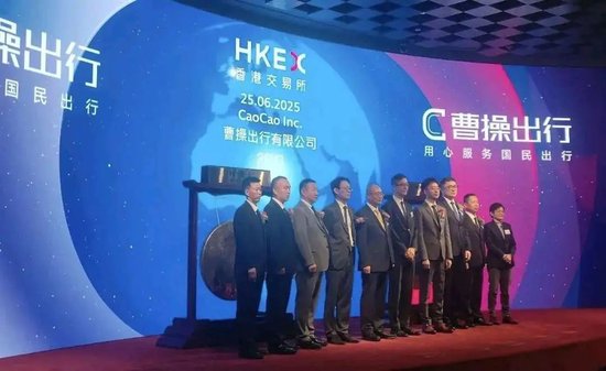 升利配 烧钱82亿，曹操出行终上市！能否撼动“一超多强”格局？