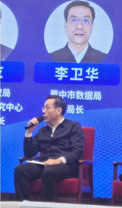 富兴配资端 晋中市数据局局长李卫华：因地制宜，创新实践，推动数据资源高效开发利用